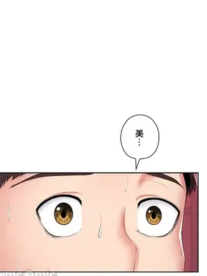 上流社會～我要成為人生勝利組～ 1-50話[完結]_010044