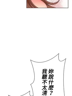 上流社會～我要成為人生勝利組～ 1-50話[完結]_047034