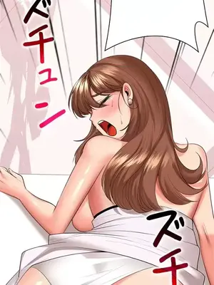 上流社會～我要成為人生勝利組～ 1-50話[完結]_047036