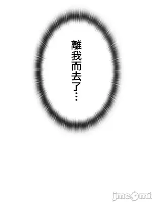 上流社會～我要成為人生勝利組～ 1-50話[完結]_010060