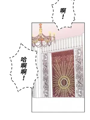 上流社會～我要成為人生勝利組～ 1-50話[完結]_048016