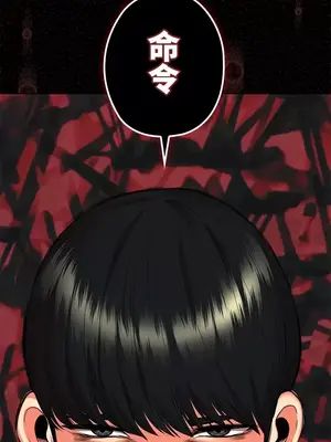 上流社會～我要成為人生勝利組～ 1-50話[完結]_029044