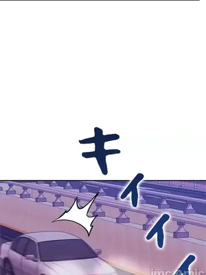 上流社會～我要成為人生勝利組～ 1-50話[完結]_010082