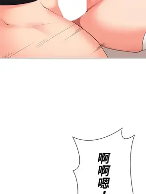 上流社會～我要成為人生勝利組～ 1-50話[完結]_048027