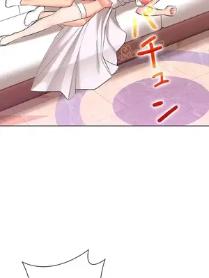 上流社會～我要成為人生勝利組～ 1-50話[完結]_048030