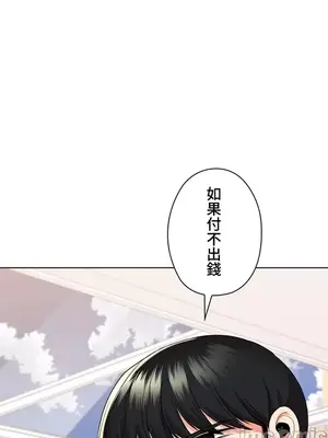 上流社會～我要成為人生勝利組～ 1-50話[完結]_029054