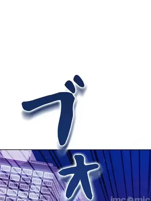 上流社會～我要成為人生勝利組～ 1-50話[完結]_010090