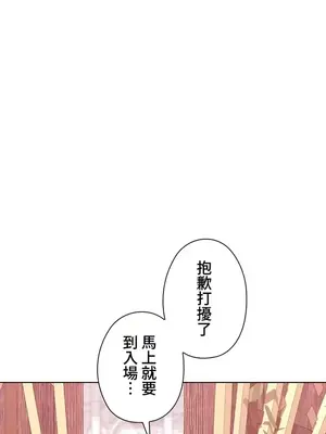 上流社會～我要成為人生勝利組～ 1-50話[完結]_048035