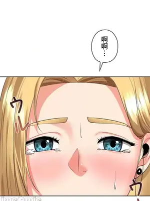 上流社會～我要成為人生勝利組～ 1-50話[完結]_029060