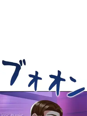 上流社會～我要成為人生勝利組～ 1-50話[完結]_010096