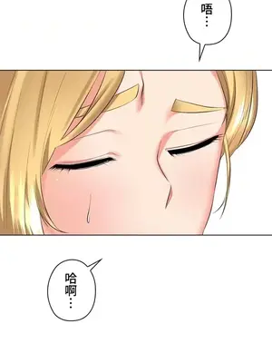 上流社會～我要成為人生勝利組～ 1-50話[完結]_029065