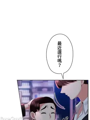 上流社會～我要成為人生勝利組～ 1-50話[完結]_010100