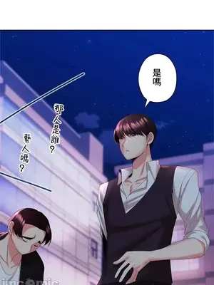 上流社會～我要成為人生勝利組～ 1-50話[完結]_010102