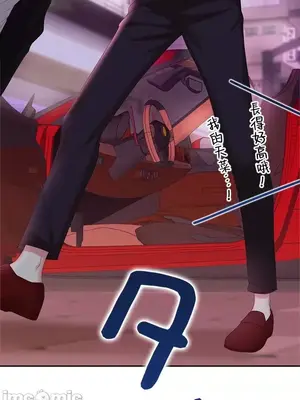 上流社會～我要成為人生勝利組～ 1-50話[完結]_010103