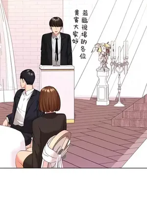 上流社會～我要成為人生勝利組～ 1-50話[完結]_049007