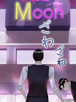 上流社會～我要成為人生勝利組～ 1-50話[完結]_010106