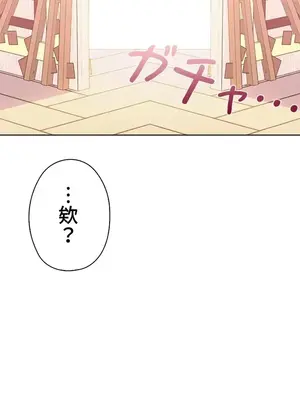 上流社會～我要成為人生勝利組～ 1-50話[完結]_049013