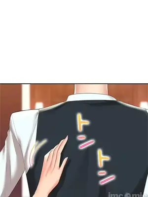 上流社會～我要成為人生勝利組～ 1-50話[完結]_010114