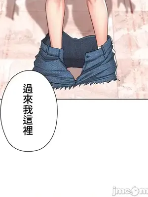 上流社會～我要成為人生勝利組～ 1-50話[完結]_029088