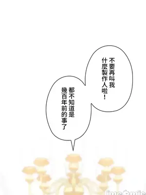 上流社會～我要成為人生勝利組～ 1-50話[完結]_010125