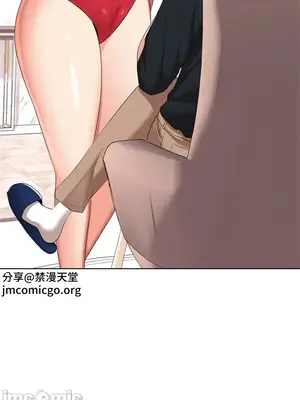 上流社會～我要成為人生勝利組～ 1-50話[完結]_029093