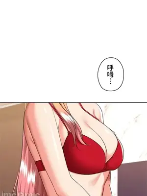 上流社會～我要成為人生勝利組～ 1-50話[完結]_029094