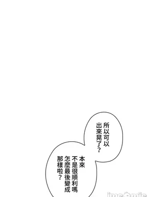 上流社會～我要成為人生勝利組～ 1-50話[完結]_010128