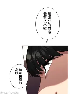 上流社會～我要成為人生勝利組～ 1-50話[完結]_029096