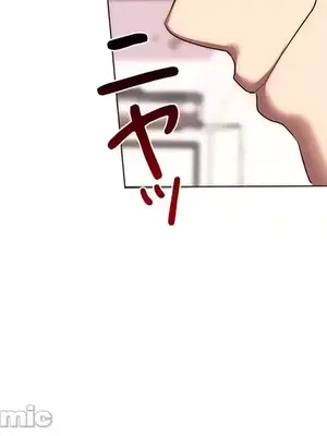 上流社會～我要成為人生勝利組～ 1-50話[完結]_029097