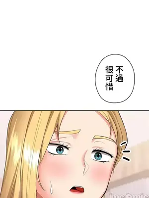 上流社會～我要成為人生勝利組～ 1-50話[完結]_029100