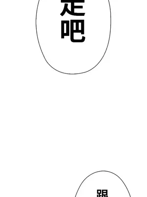 上流社會～我要成為人生勝利組～ 1-50話[完結]_049028