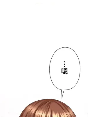 上流社會～我要成為人生勝利組～ 1-50話[完結]_049029