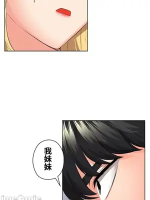 上流社會～我要成為人生勝利組～ 1-50話[完結]_029109