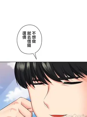 上流社會～我要成為人生勝利組～ 1-50話[完結]_029116