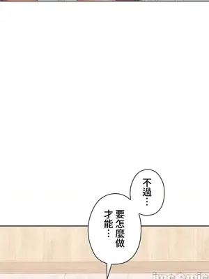 上流社會～我要成為人生勝利組～ 1-50話[完結]_029119