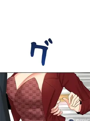 上流社會～我要成為人生勝利組～ 1-50話[完結]_010151