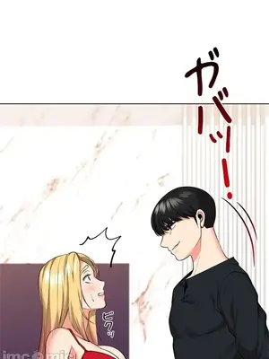 上流社會～我要成為人生勝利組～ 1-50話[完結]_029122