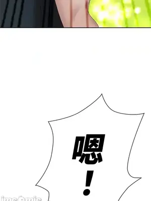 上流社會～我要成為人生勝利組～ 1-50話[完結]_010156