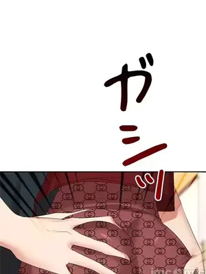 上流社會～我要成為人生勝利組～ 1-50話[完結]_010160