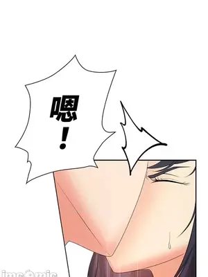 上流社會～我要成為人生勝利組～ 1-50話[完結]_010165