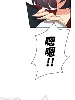 上流社會～我要成為人生勝利組～ 1-50話[完結]_010166