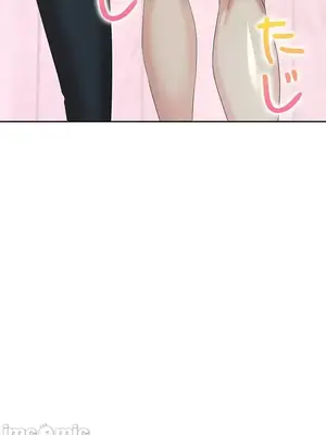 上流社會～我要成為人生勝利組～ 1-50話[完結]_010176