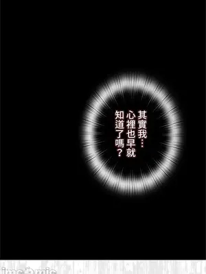 上流社會～我要成為人生勝利組～ 1-50話[完結]_030016