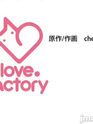 上流社會～我要成為人生勝利組～ 1-50話[完結]_010180