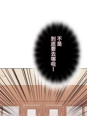 上流社會～我要成為人生勝利組～ 1-50話[完結]_030025