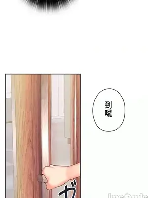 上流社會～我要成為人生勝利組～ 1-50話[完結]_030027