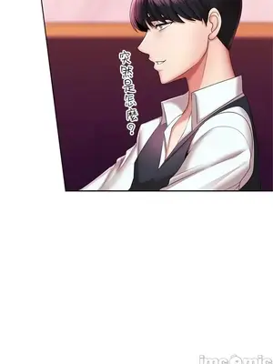 上流社會～我要成為人生勝利組～ 1-50話[完結]_011016