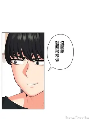 上流社會～我要成為人生勝利組～ 1-50話[完結]_030052