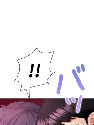 上流社會～我要成為人生勝利組～ 1-50話[完結]_011047