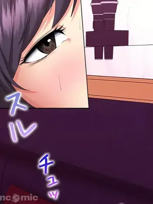 上流社會～我要成為人生勝利組～ 1-50話[完結]_011050